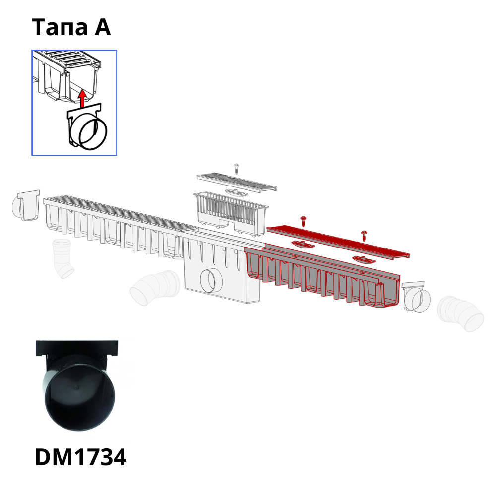 Тапа A с изход Ø110 мм за MAX-DRAIN BASIC 148 мм - Image 4