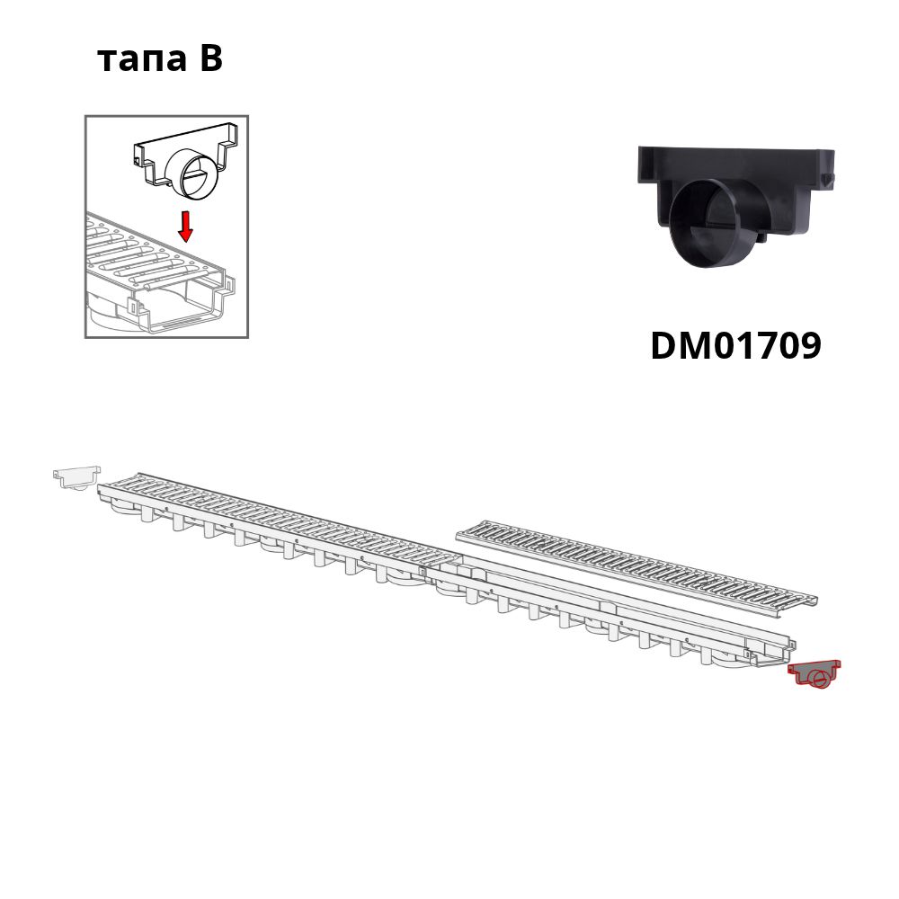 Тапа A с изход Ø50 за MAX-DRAIN BASIC 63 мм, технически детайл.